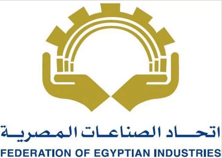 إتحاد الصناعات: الصناعة المصرية تجنى ثمار تعميق المنتج المحلى فى ظل التحديات الراهنة 20 - جريدة المساء إتحاد الصناعات: الصناعة المصرية تجنى ثمار تعميق المنتج المحلى فى ظل التحديات الراهنة 19 - جريدة المساء