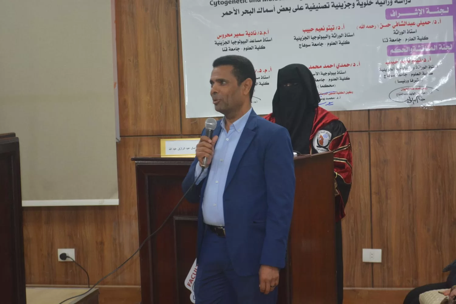 باحثة بعلوم قنا تكشف أسرار التصنيف الجزيئي لأسماك البحر الأحمر 37 - جريدة المساء
