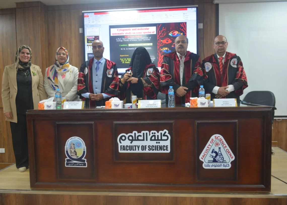 باحثة بعلوم قنا تكشف أسرار التصنيف الجزيئي لأسماك البحر الأحمر 19 - جريدة المساء