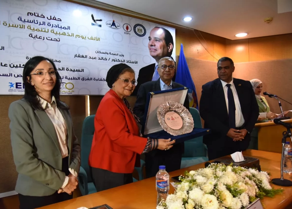 محافظ البحيرة ونائب وزير الصحة شهدا ختام تدريب الفرق الطبية ضمن مبادرة «الألف يوم الذهبية» 20 - جريدة المساء محافظ البحيرة ونائب وزير الصحة شهدا ختام تدريب الفرق الطبية ضمن مبادرة «الألف يوم الذهبية» 19 - جريدة المساء