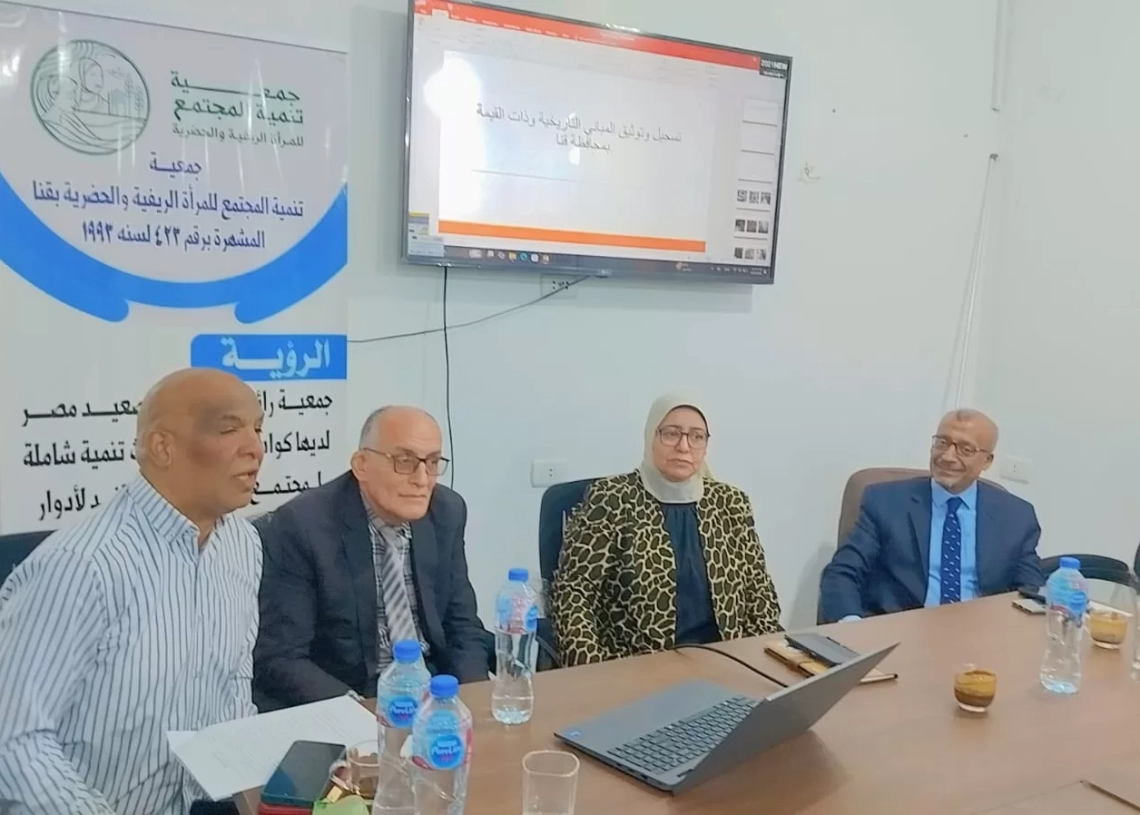 "المرأة الريفية" بقنا تحتضن ندوة حول التراث وتوصي بحماية المباني التاريخية 19 - جريدة المساء
