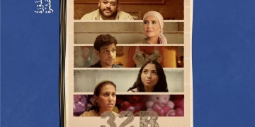 عرض فيلم "مشاكل داخلية 32B" في افتتاح الدورة الثانية عشرة من مهرجان الإسكندرية للفيلم القصير 2 - جريدة المساء عرض فيلم "مشاكل داخلية 32B" في افتتاح الدورة الثانية عشرة من مهرجان الإسكندرية للفيلم القصير 1 - جريدة المساء