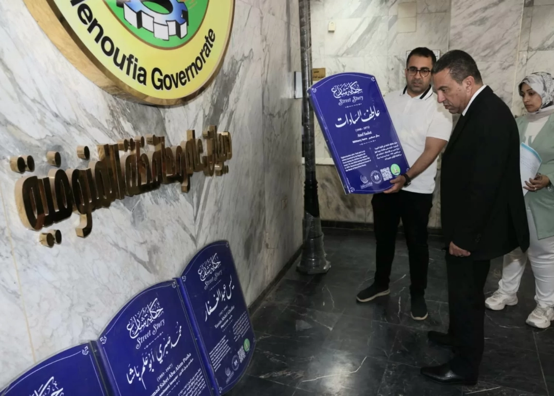 المنوفية: "حكاية شارع"..لوحات لإحياء الذاكرة القومية والتاريخية 19 - جريدة المساء