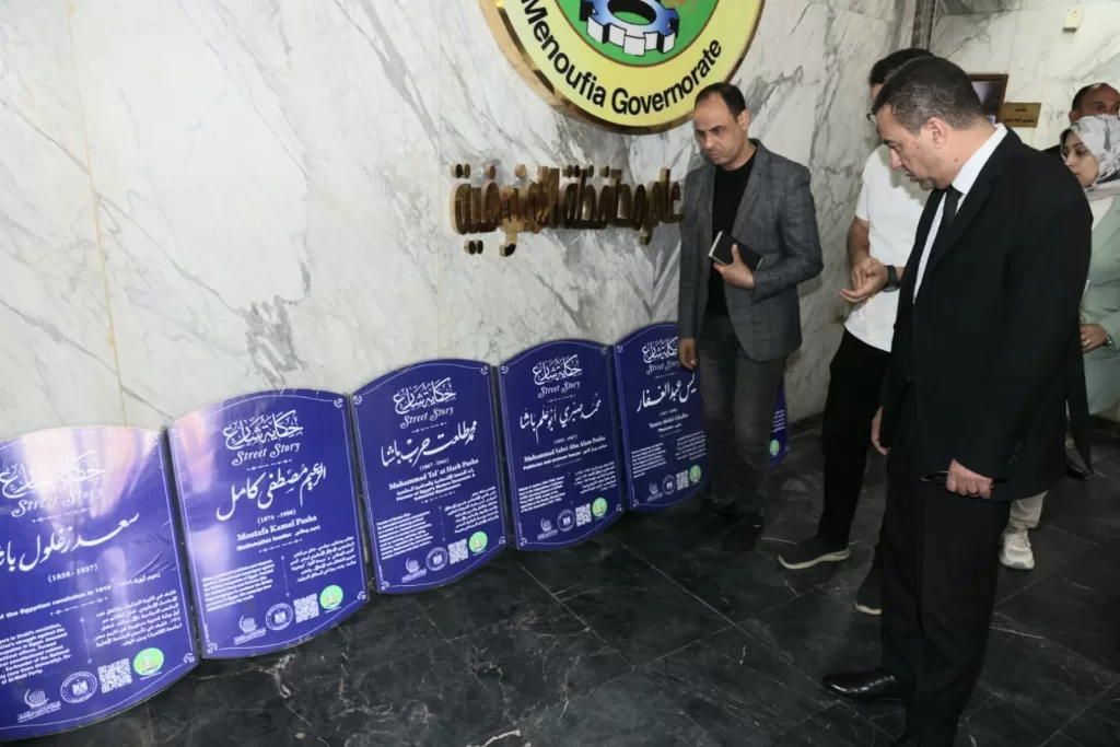 المنوفية: "حكاية شارع"..لوحات لإحياء الذاكرة القومية والتاريخية 21 - جريدة المساء