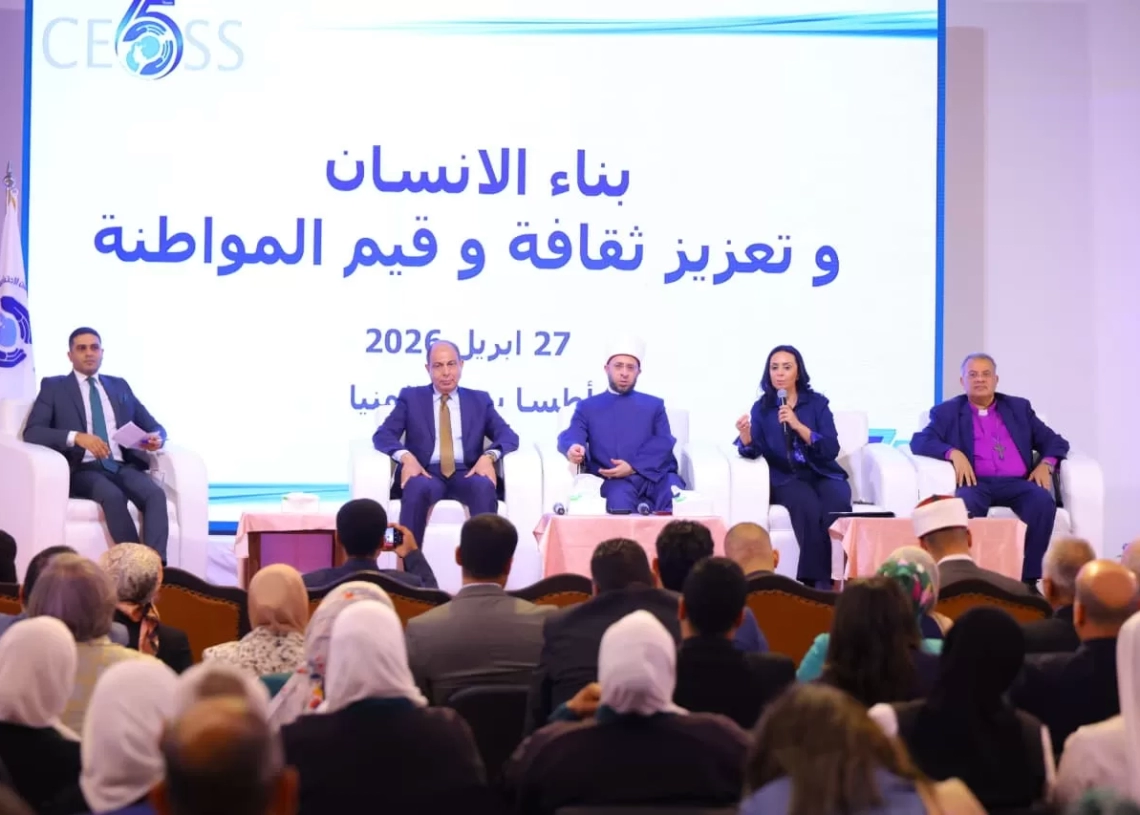 إشادة حكومية ومجتمعية ببرنامج المواطنة ودوره في دعم التماسك الاجتماعي 19 - جريدة المساء