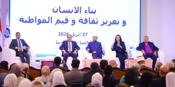 إشادة حكومية ومجتمعية ببرنامج المواطنة ودوره في دعم التماسك الاجتماعي 1 - جريدة المساء