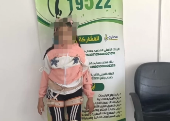 "بوابتك للخير" تدعم الأولى بالرعاية بأطراف صناعية  و تنقذ طفل رضيع بعملية دقيقة 20 - جريدة المساء