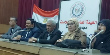 مجمع إعلام قنا يناقش دور الإعلام في نشر الوعي الرقمى بين الشباب 1 - جريدة المساء