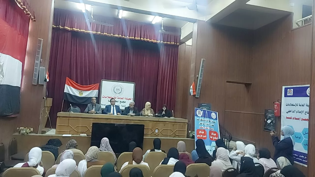 مجمع إعلام قنا يناقش دور الإعلام في نشر الوعي الرقمى بين الشباب 25 - جريدة المساء