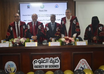 دراسة بجامعة قنا: البلازما تواجه بكتيريا جلدية مقاومة للمضادات الحيوية 45 - جريدة المساء