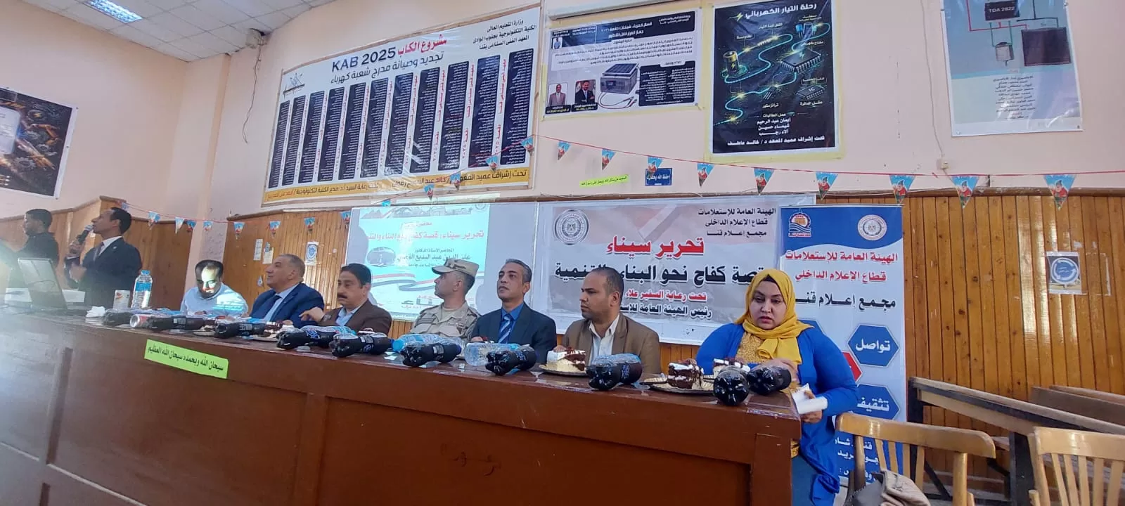د. علي الدين القصبي: التنمية ركيزة أساسية لترسيخ الأمن والاستقرار في سيناء 47 - جريدة المساء