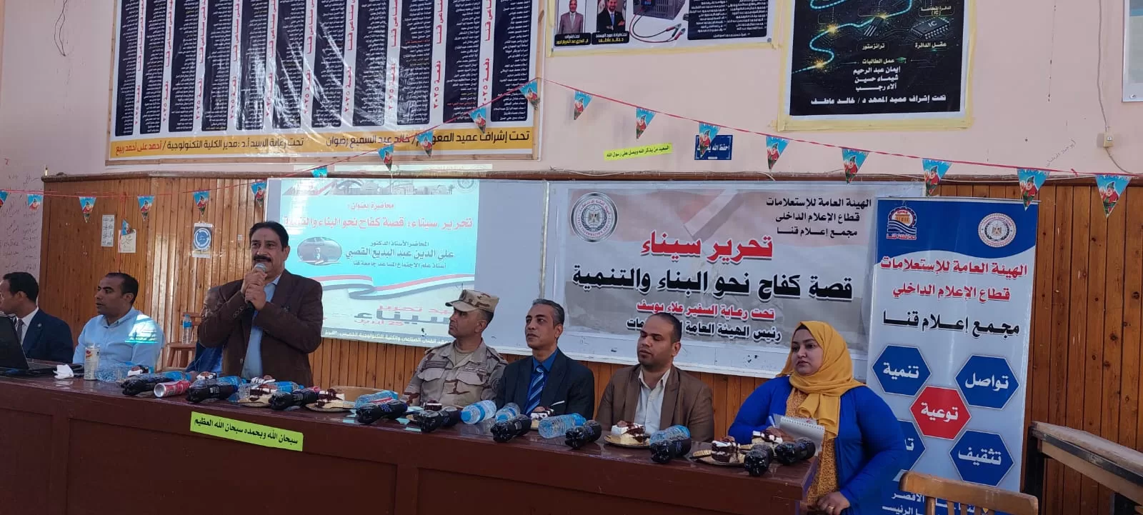 د. علي الدين القصبي: التنمية ركيزة أساسية لترسيخ الأمن والاستقرار في سيناء 21 - جريدة المساء