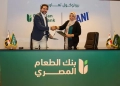بنك الطعام المصري يوسع دعم الأسر المستحقة بإضافة العصائر لكراتين الإطعام 19 - جريدة المساء