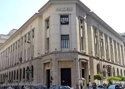 المركزى : تصاعد حدة الصراع وعرقلة حركة التجارة وارتفاع أسعار الطاقة.. وراء تثبيت الفائدة 1 - جريدة المساء