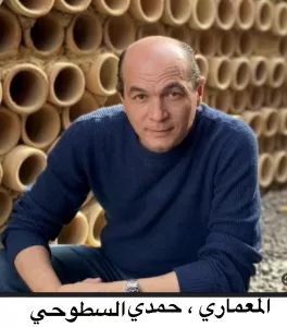 وزيرة الثقافة أصدرت حركة تعيينات جديدة بقطاعات وهيئات الوزارة 37 - جريدة المساء