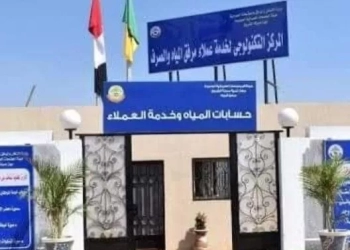تحديث بيانات مياه الشروق خلال 15 يومًا.. ردود رسمية على الاستفسارات 23 - جريدة المساء