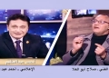 الإبداع في تشكيل الوعي الانساني ببرنامج ثقافة و ابداع علي الفضائية المصرية 17 - جريدة المساء