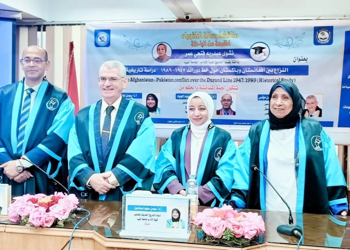 الدكتوراه بمرتبة الشرف الأولى للباحثة نشوى فتحي من جامعة المنيا  19 - جريدة المساء