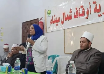 دورة تدريبية للأئمة والواعظات لرفع الوعي بقضايا السكان بشمال سيناء 15 - جريدة المساء
