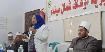 دورة تدريبية للأئمة والواعظات لرفع الوعي بقضايا السكان بشمال سيناء 2 - جريدة المساء دورة تدريبية للأئمة والواعظات لرفع الوعي بقضايا السكان بشمال سيناء 1 - جريدة المساء