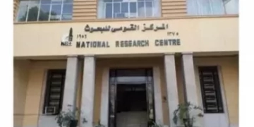 ينظمه قومى البحوث .. الثلاثاء القادم مؤتمر "التحديات البيئية والمهنية 2 - جريدة المساء ينظمه قومى البحوث .. الثلاثاء القادم مؤتمر "التحديات البيئية والمهنية 1 - جريدة المساء