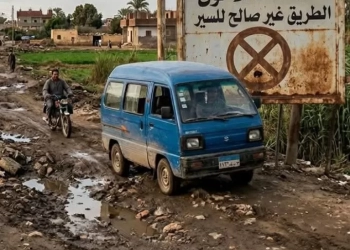 نظرة لـ طريق «عشما» ! ! 25 - جريدة المساء