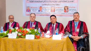 تحليل التغير "الجيومورفولوجي" بفرع دمياط.. ماجستير أسماء فتحى 21 - جريدة المساء
