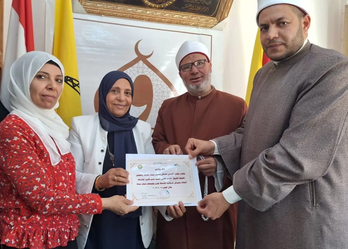 القومي للسكان بشمال سيناء يكرّم شركاء النجاح من علماء الأوقاف 19 - جريدة المساء