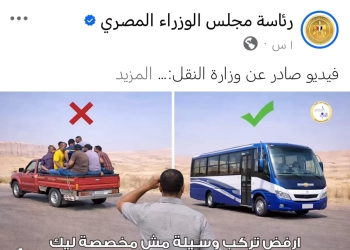 النقل تدعم رؤية محافظ المنيا.. خطة لتحويل سيارات البيك أب إلى وسائل نقل آدمية 26 - جريدة المساء النقل تدعم رؤية محافظ المنيا.. خطة لتحويل سيارات البيك أب إلى وسائل نقل آدمية 25 - جريدة المساء