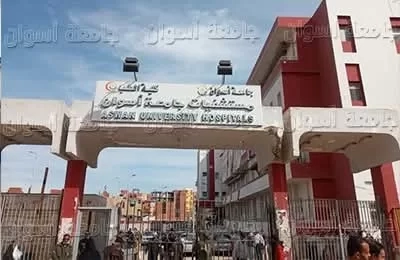جامعة أسوان: قافلة طبية مجانية لجراحات تشوهات الأطفال بأسوان 19 - جريدة المساء