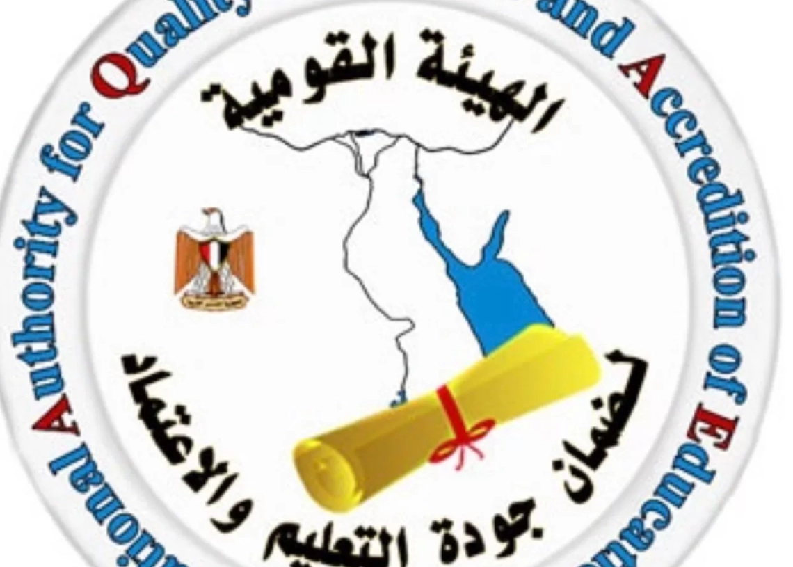 22 أبريل..انطلاق مؤتمر ضمان جودة التعليم تحت عنوان'' المؤهلات المصغرة'' 13 - جريدة المساء