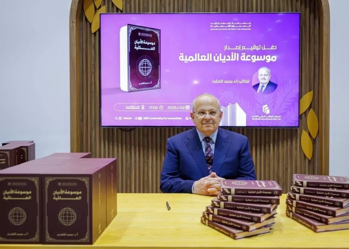 د.الخشت..يفوز بجائزة الشيخ زايد بفرع'' الموسوعات وتحقيق المخطوطات والمعاجم'' 20 - جريدة المساء د.الخشت..يفوز بجائزة الشيخ زايد بفرع'' الموسوعات وتحقيق المخطوطات والمعاجم'' 19 - جريدة المساء