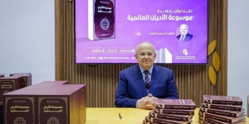 د.الخشت..يفوز بجائزة الشيخ زايد بفرع'' الموسوعات وتحقيق المخطوطات والمعاجم'' 2 - جريدة المساء د.الخشت..يفوز بجائزة الشيخ زايد بفرع'' الموسوعات وتحقيق المخطوطات والمعاجم'' 1 - جريدة المساء