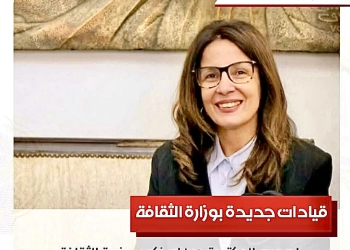 الدكتورة جيهان ذكي وزيرة الثقافة أصدرت حركة تعينات جديدة لقطاعات وهيئات الوزارة 23 - جريدة المساء