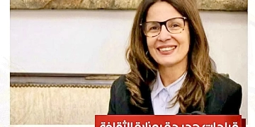 وزيرة الثقافة أصدرت حركة تعيينات جديدة بقطاعات وهيئات الوزارة 1 - جريدة المساء