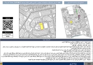 رئيس جهاز الشروق يعلن طرح فرص استثمارية لدعم الخدمات وجذب المستثمرين 21 - جريدة المساء