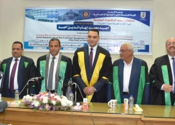 «الإدارة الاستراتيجية للموارد البشرية» .. فى رسالة دكتوراة 31 - جريدة المساء