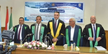 «الإدارة الاستراتيجية للموارد البشرية» .. فى رسالة دكتوراة 1 - جريدة المساء