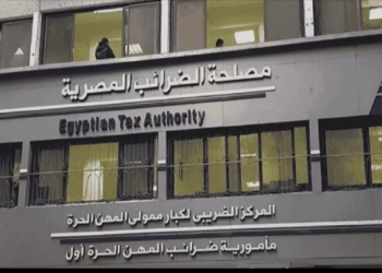 الضرائب: الخميس 30 أبريل الجارى .. آخر موعد لتقديم الإقرارات للشركات 19 - جريدة المساء