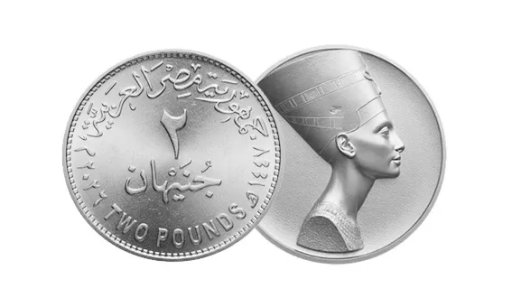 رئيس مصلحة الخزانة وسك العملة: تطوير العملات المعدنية المتداولة 18 - جريدة المساء