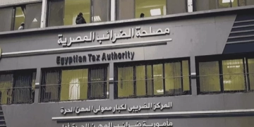 ٨ أيام فقط وينتهي موسم الإقرارات الضريبية للشركات .. بادروا بالتقديم 1 - جريدة المساء