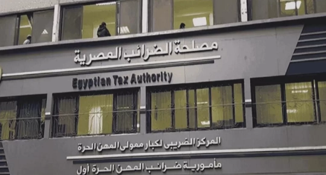 مصلحة الضرائب: غدًا .. آخر أيام موسم تقديم الإقرارات الضريبية للشركات 19 - جريدة المساء