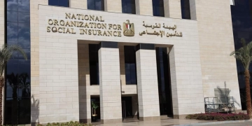 الهيئة القومية للتأمين الاجتماعى