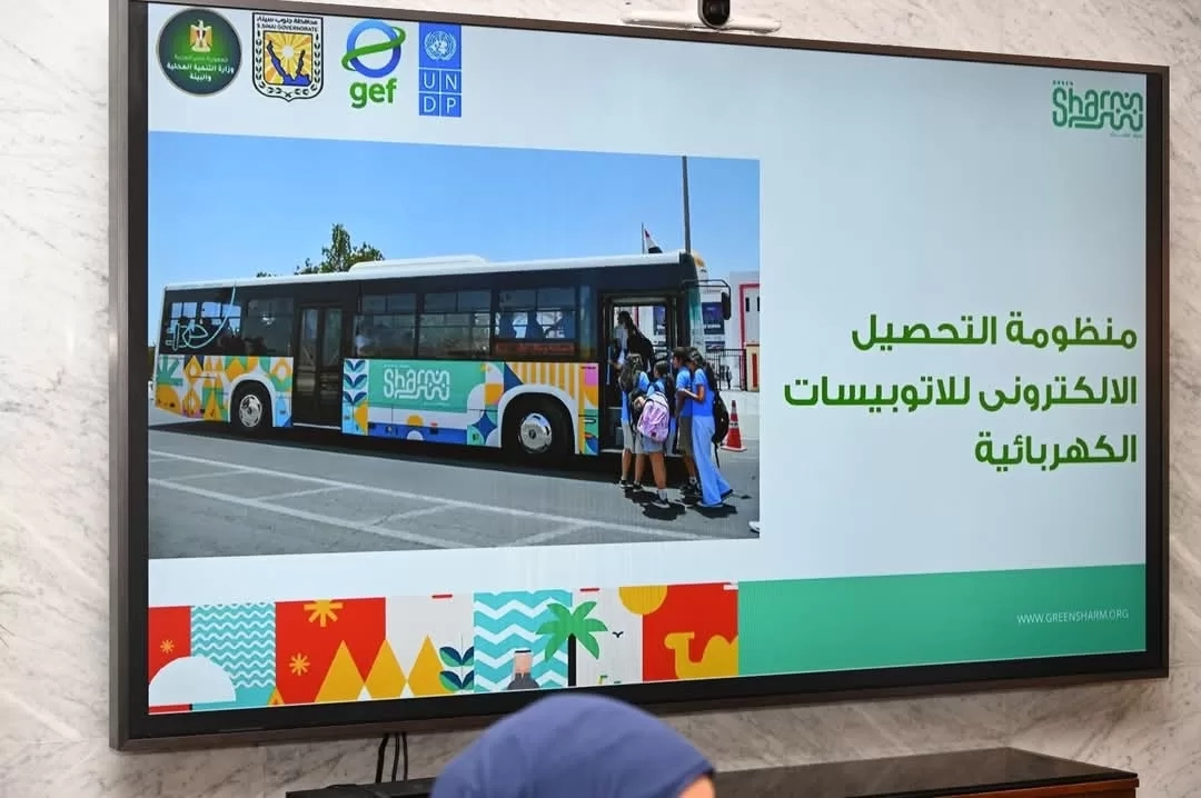 خطة متكاملة لتطوير قطاعات النقل بشرم الشيخ 18 - جريدة المساء