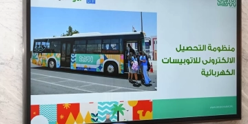 خطة متكاملة لتطوير قطاعات النقل بشرم الشيخ 1 - جريدة المساء