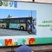 خطة متكاملة لتطوير قطاعات النقل بشرم الشيخ 8 - جريدة المساء
