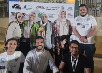 جامعة أسوان تحصد المركز الأول في الاولمبياد العربي للذكاء الاصطناعي 29 - جريدة المساء