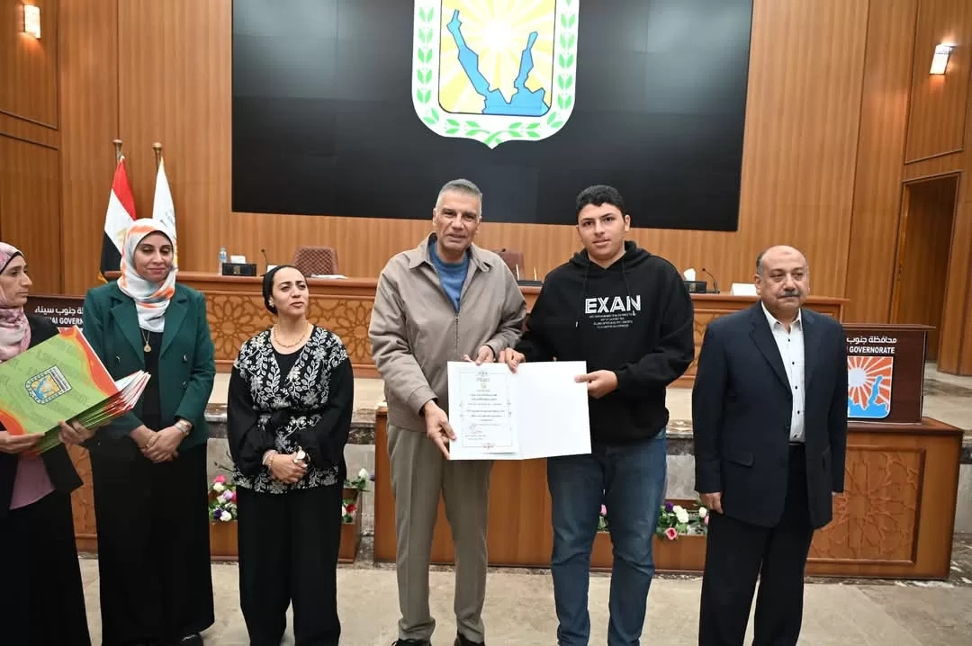 محافظ جنوب سيناء يكرّم خريجي دورات الحاسب الآلي وتنمية القدرات بديوان عام المحافظة 20 - جريدة المساء محافظ جنوب سيناء يكرّم خريجي دورات الحاسب الآلي وتنمية القدرات بديوان عام المحافظة 19 - جريدة المساء