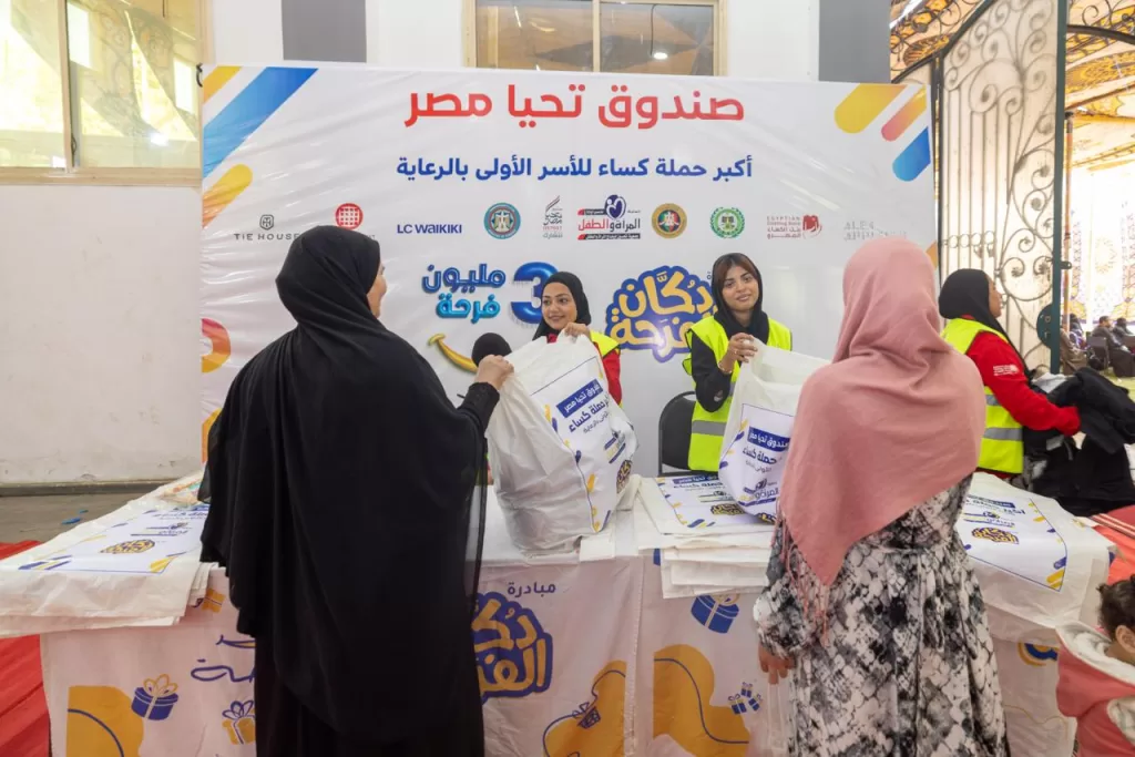 "تحيا مصر" يطلق "دكان الفرحة" لدعم 5 آلاف أسرة بسوهاج 25 - جريدة المساء
