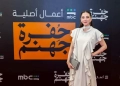 فاطمة البنوي تعود للدراما التلفزيونية مع "حفرة جهنم" 19 - جريدة المساء